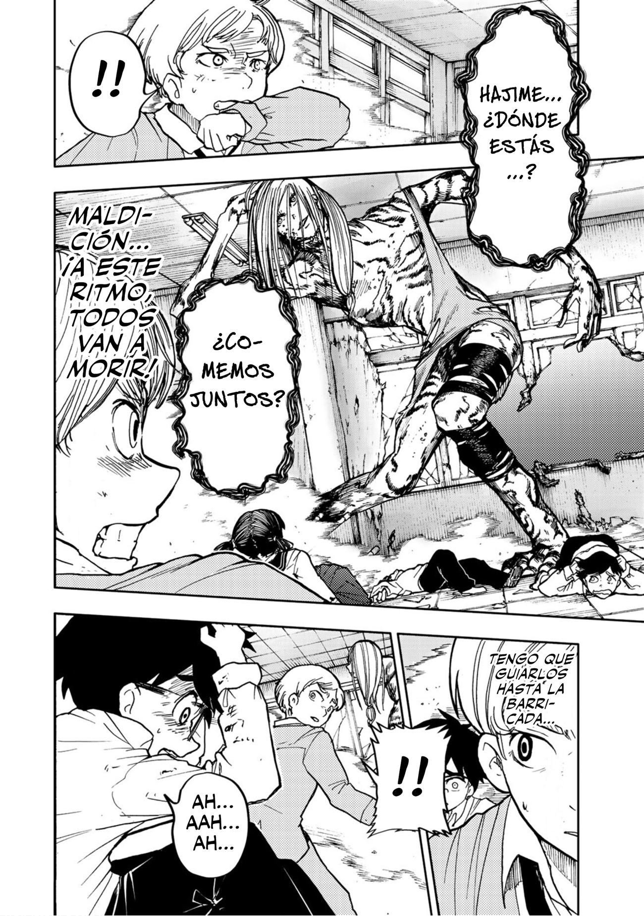 From the Children's Country Oedipus Complex 第33页