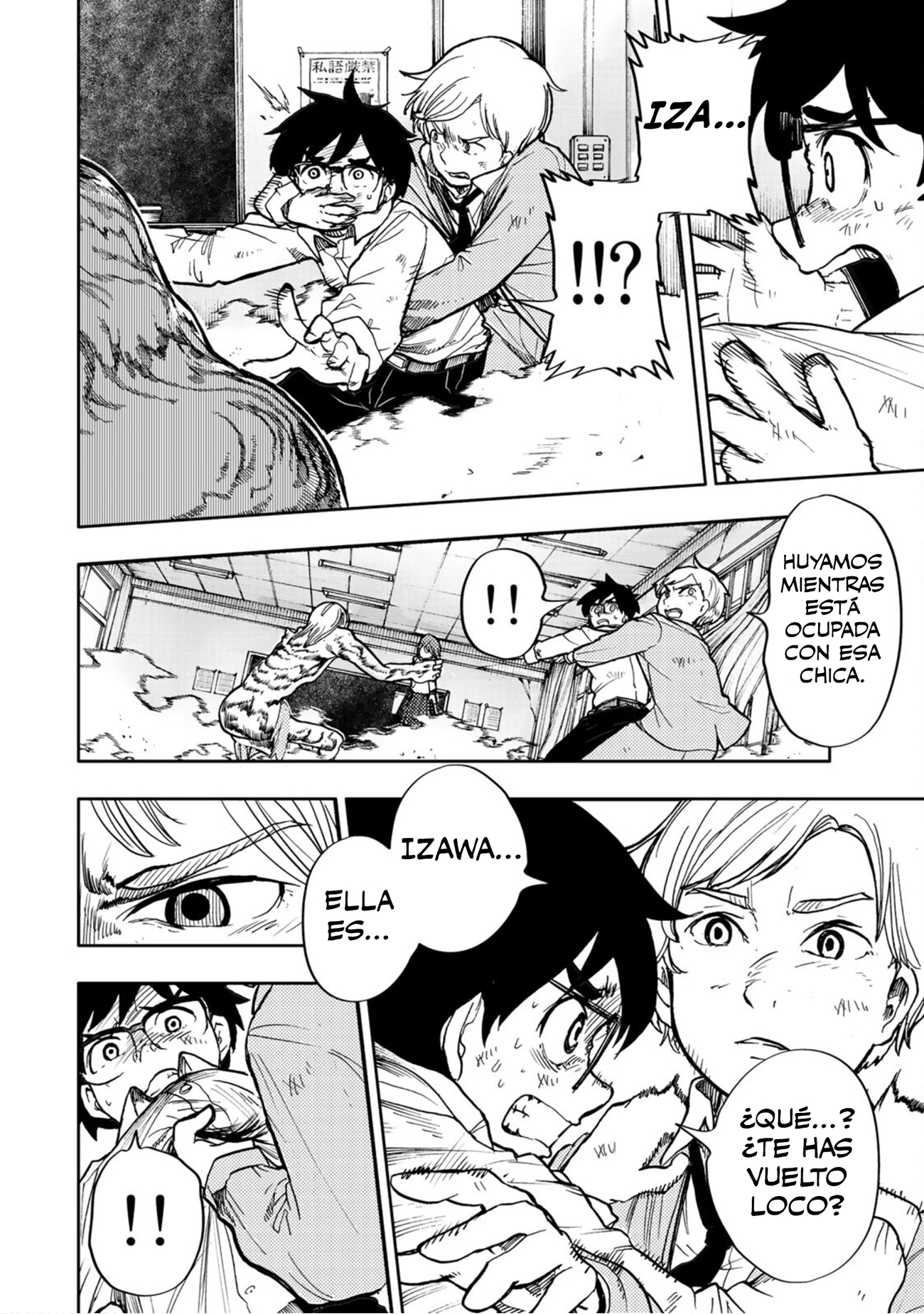 From the Children's Country Oedipus Complex 第35页