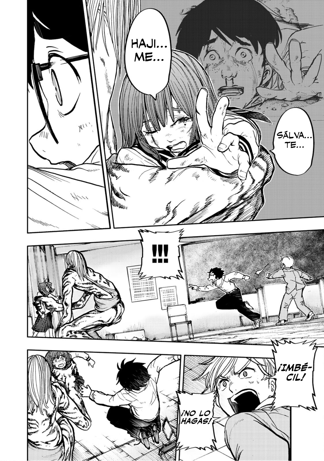 From the Children's Country Oedipus Complex 第37页