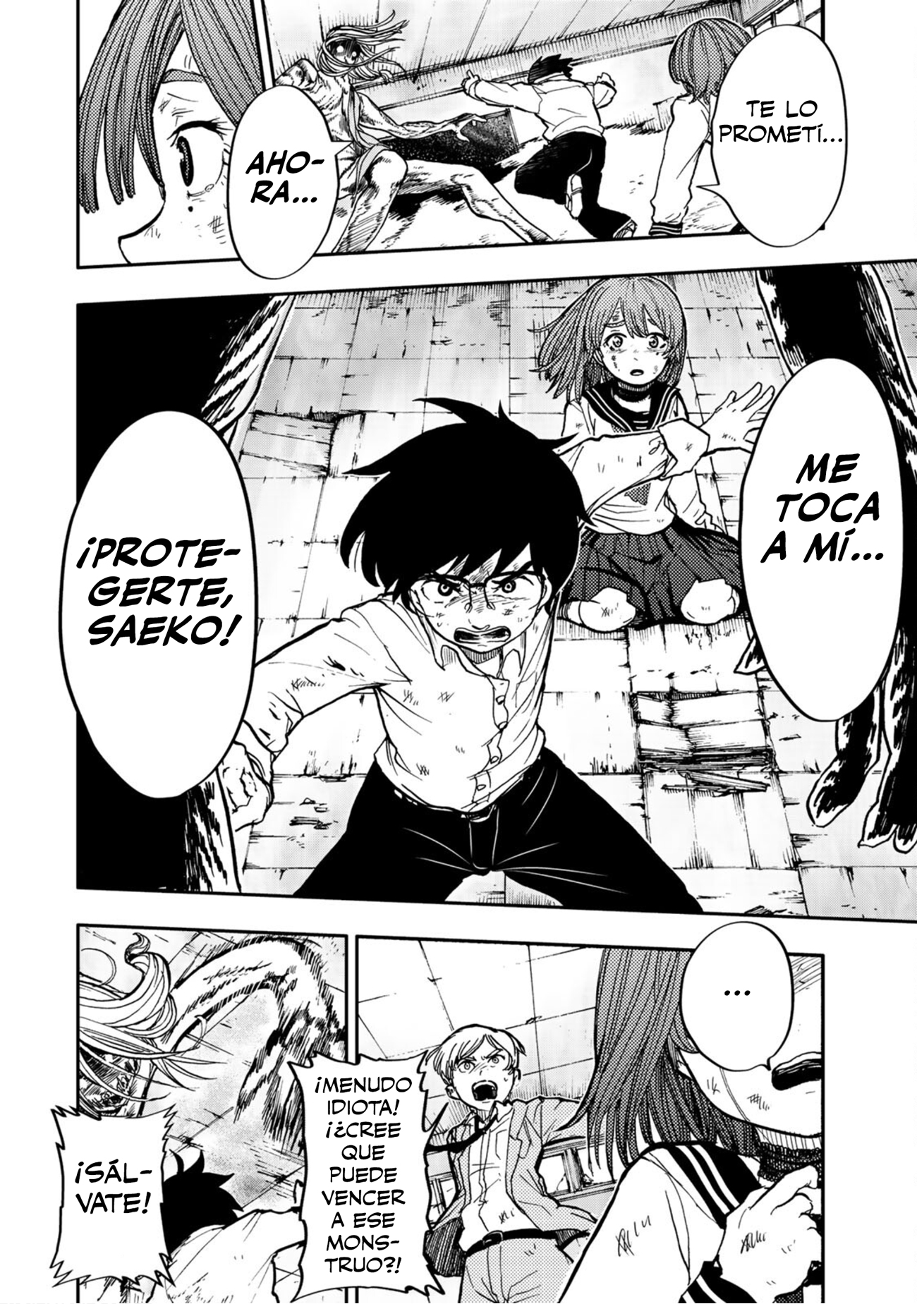 From the Children's Country Oedipus Complex 第43页