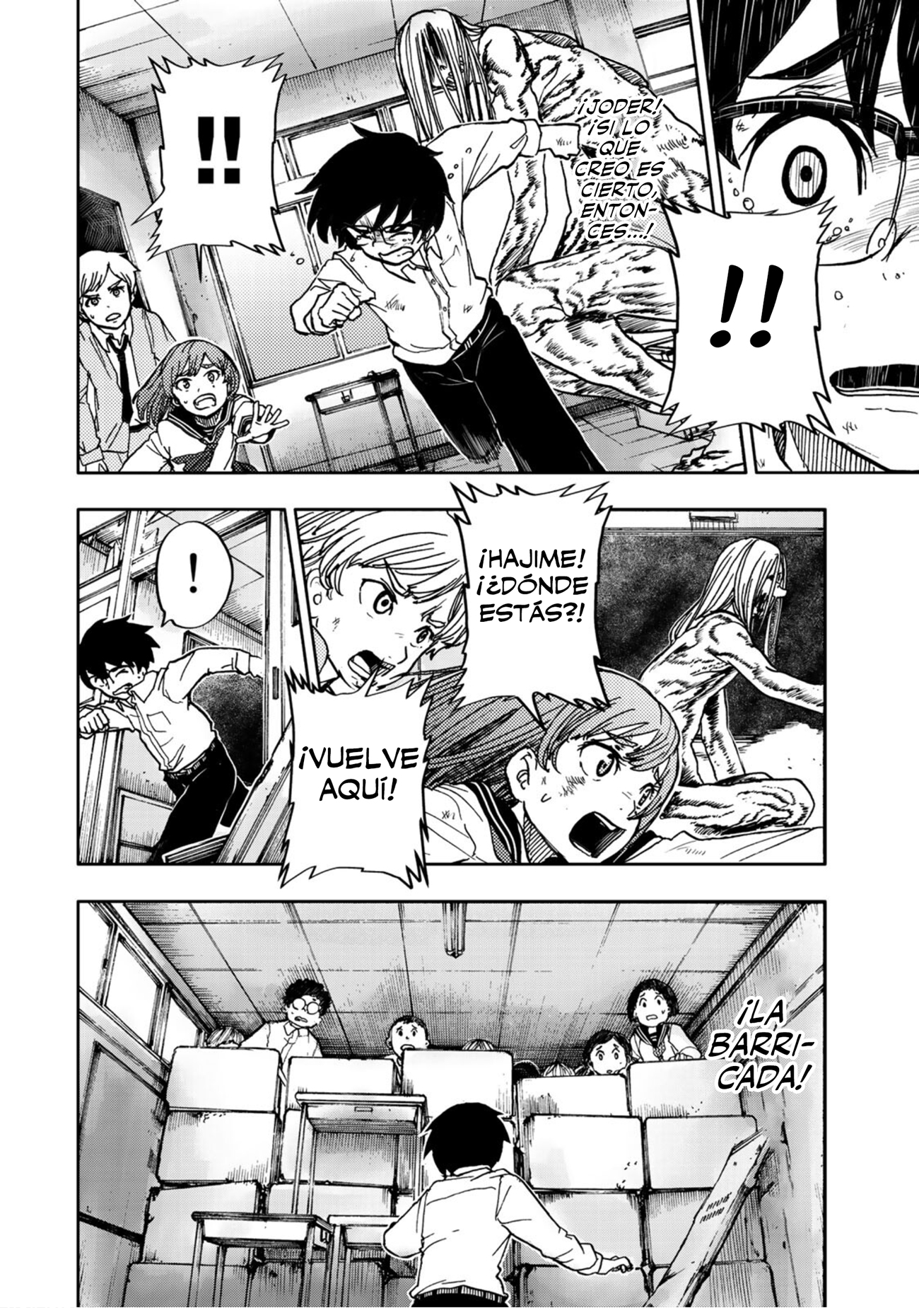 From the Children's Country Oedipus Complex 第45页