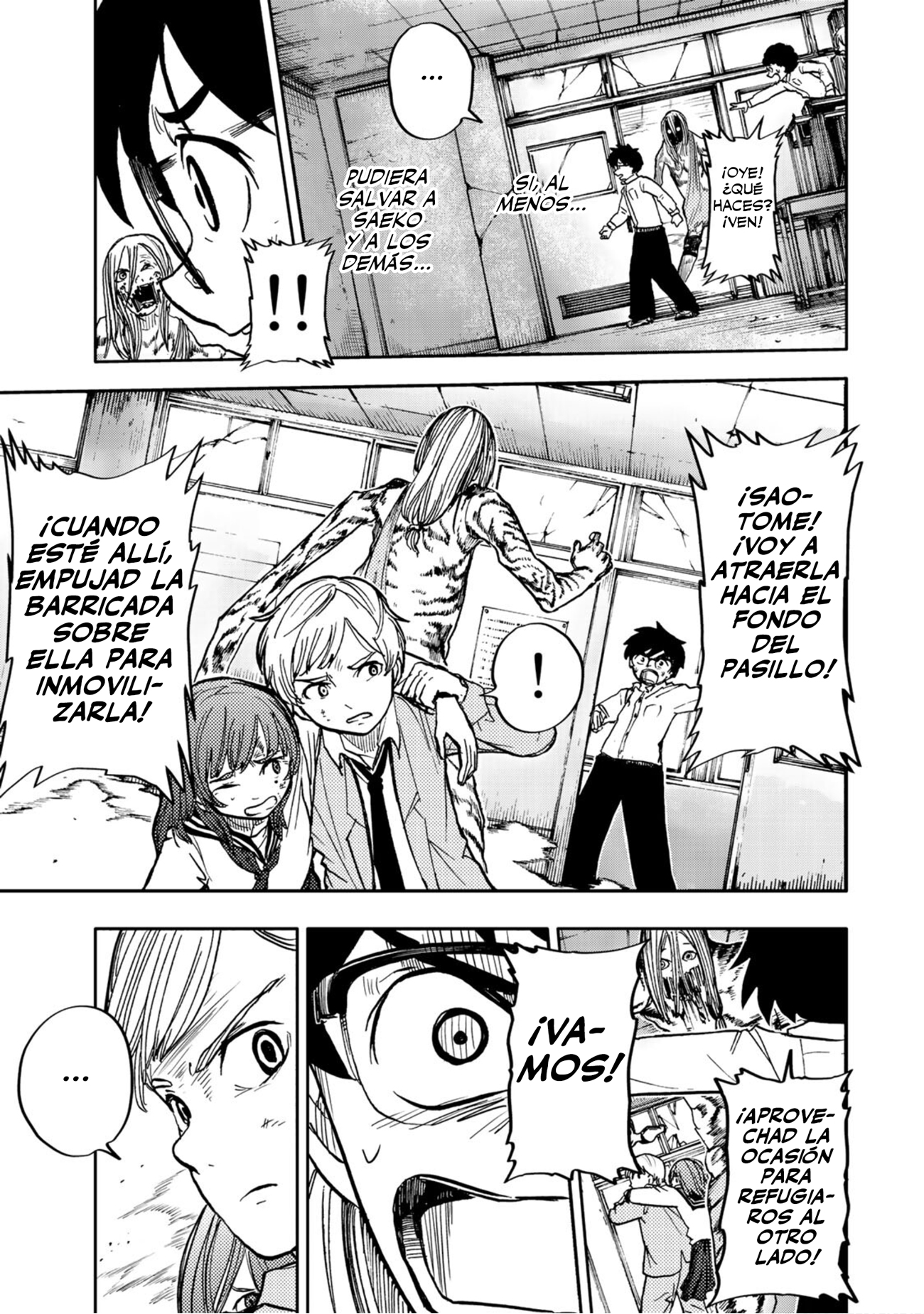 From the Children's Country Oedipus Complex 第46页