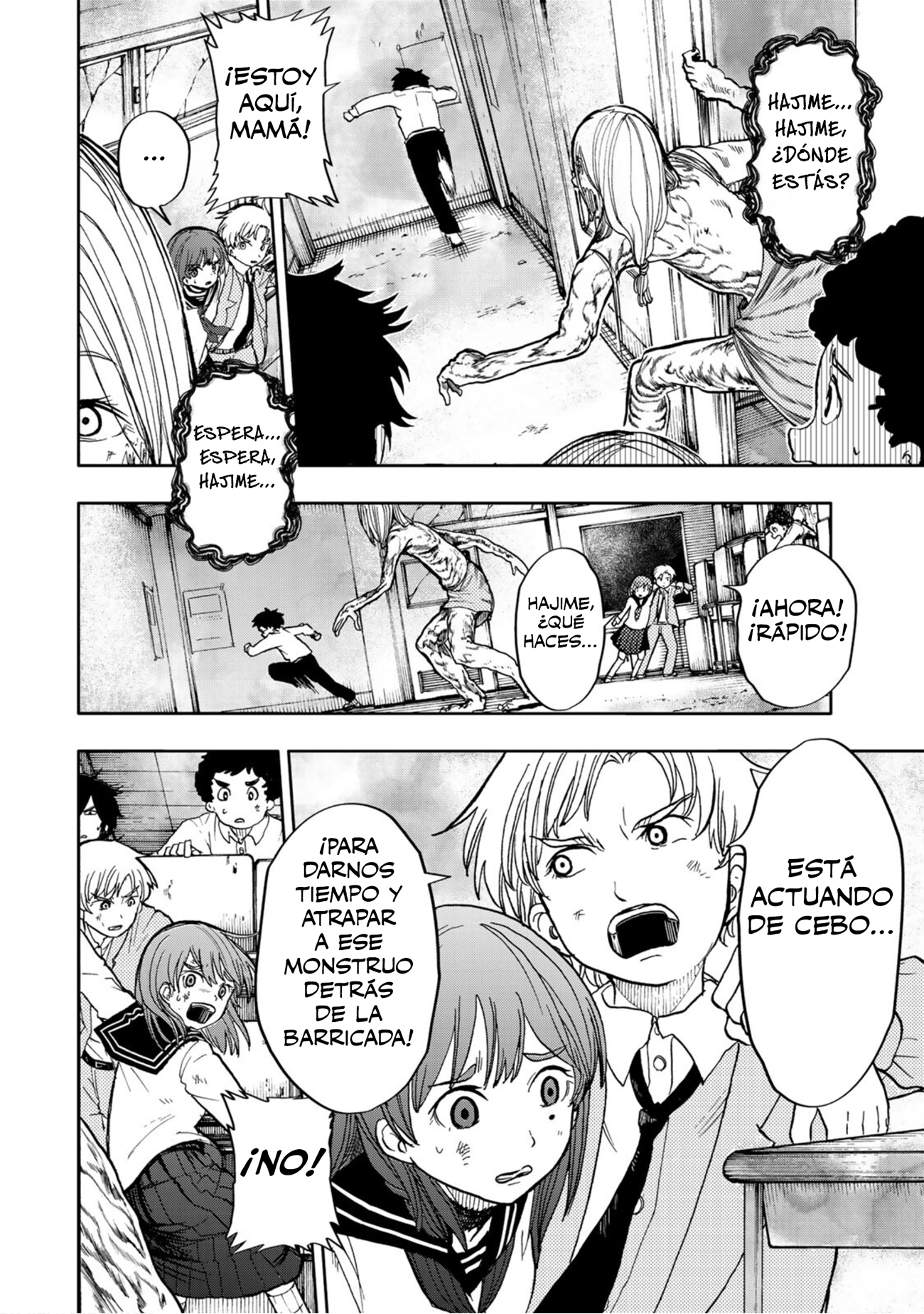 From the Children's Country Oedipus Complex 第47页