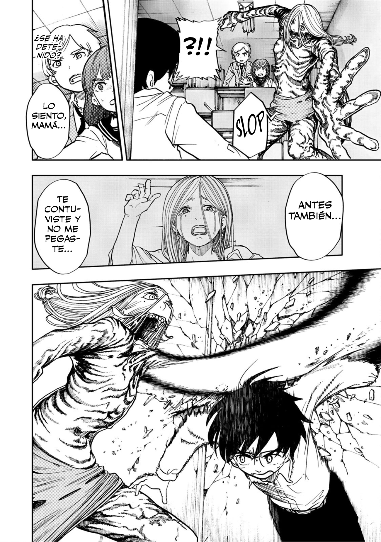 From the Children's Country Oedipus Complex 第49页