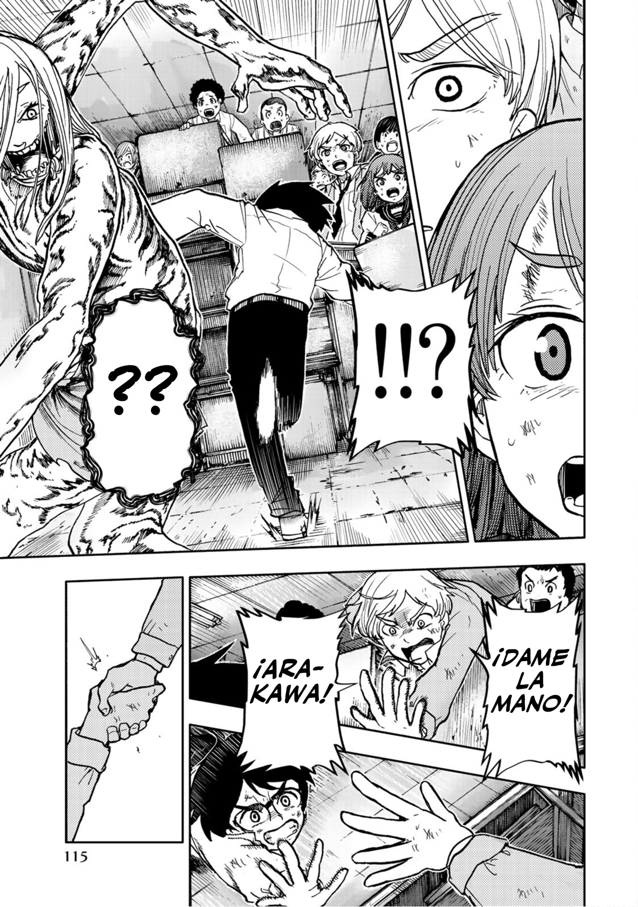 From the Children's Country Oedipus Complex 第50页