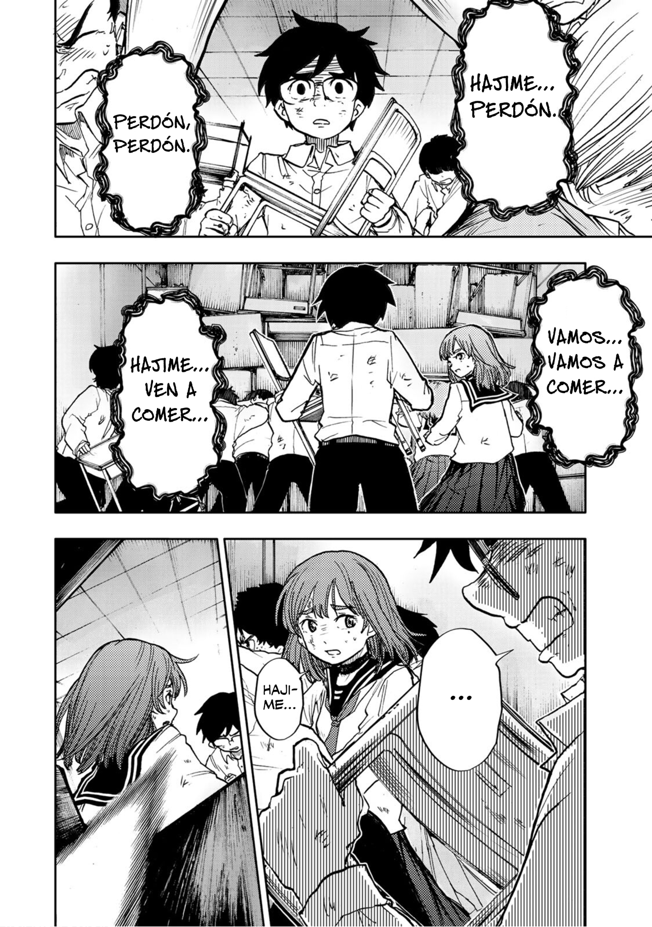 From the Children's Country Oedipus Complex 第53页