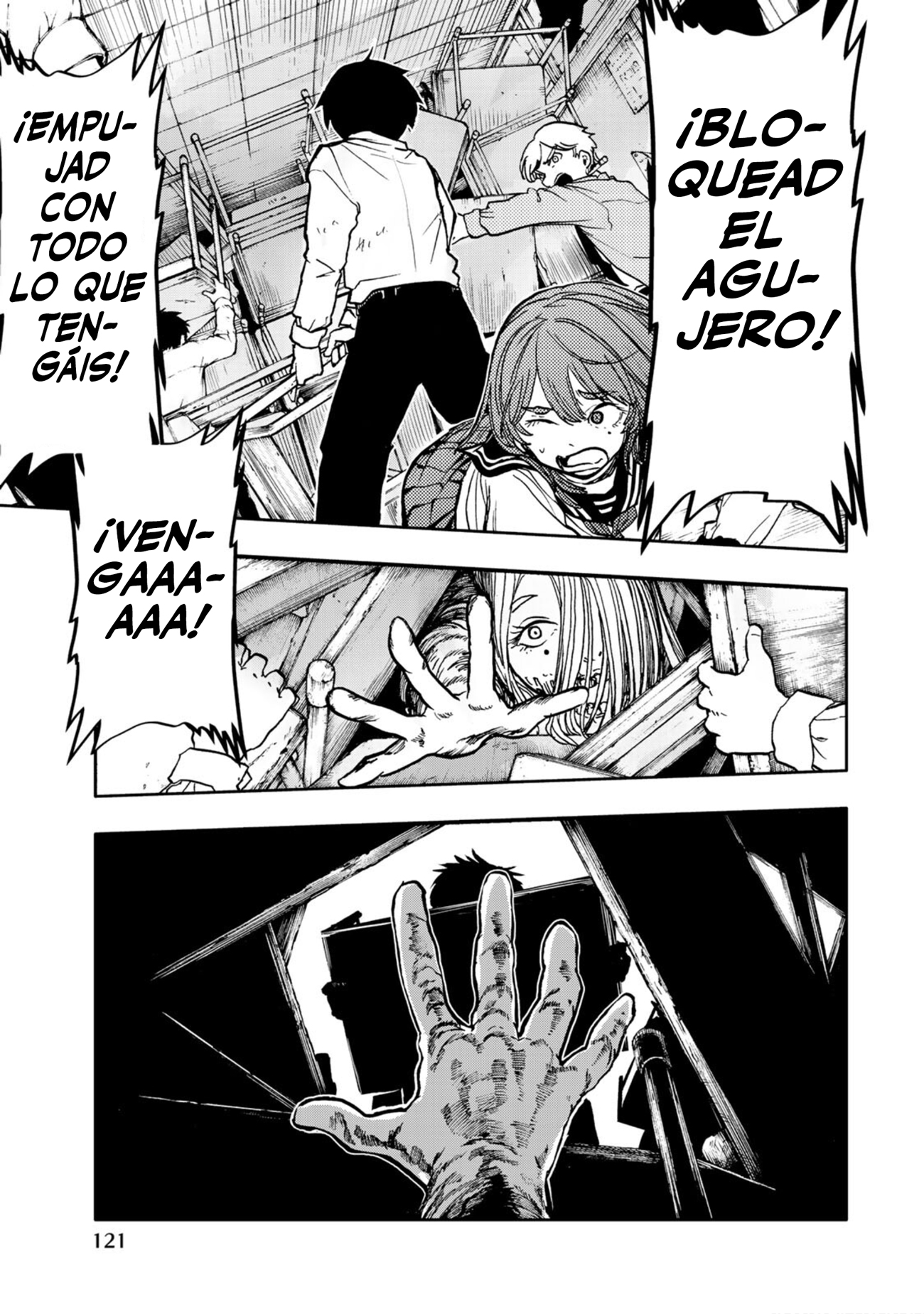 From the Children's Country Oedipus Complex 第56页
