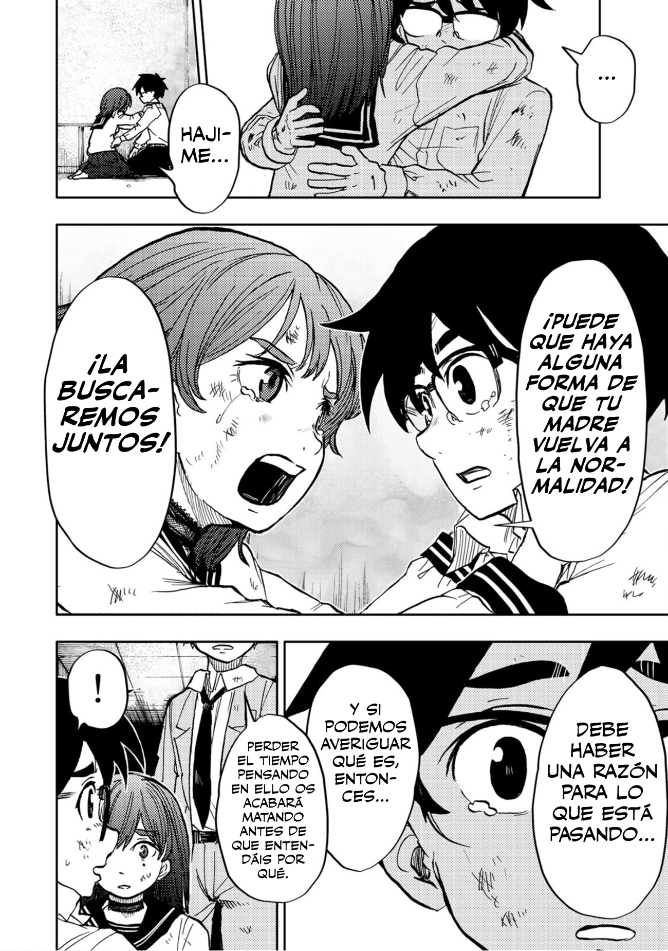 From the Children's Country Oedipus Complex 第61页