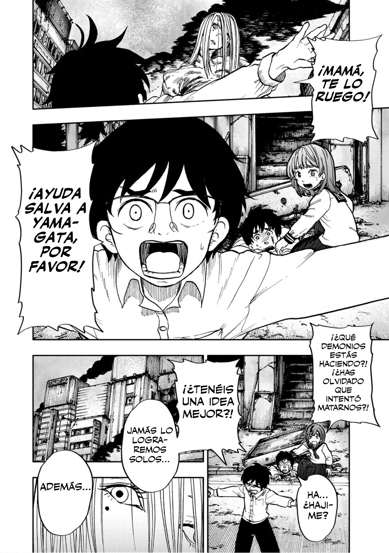 From the Children's Country Oedipus Complex 第9页
