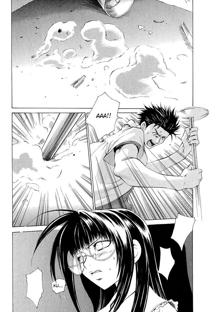 Butterfly Niby-duch 第17页