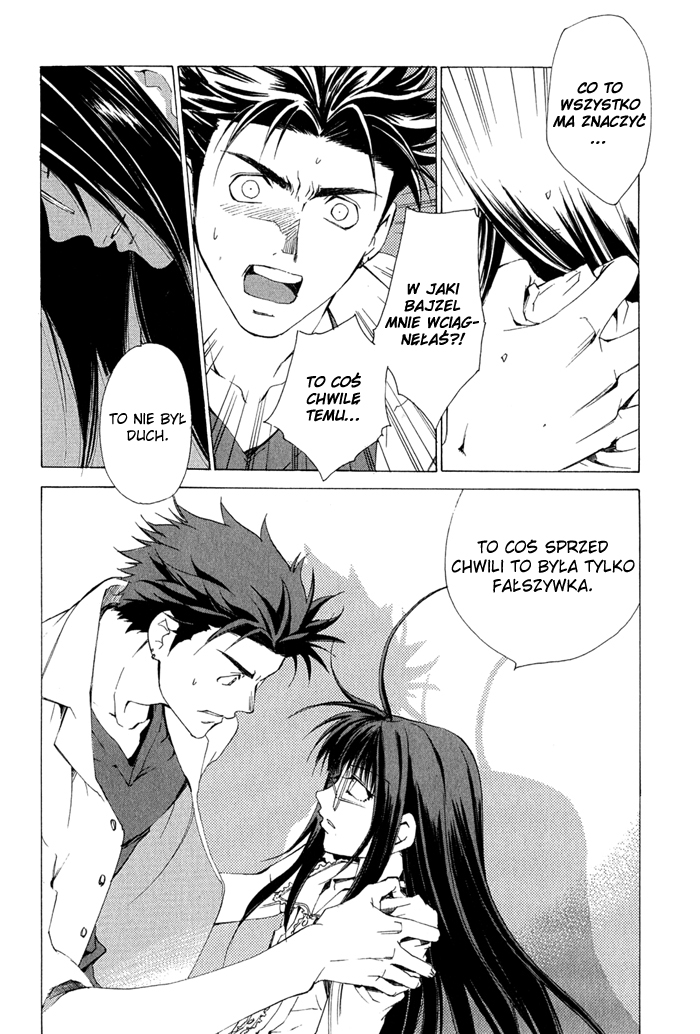 Butterfly Niby-duch 第21页