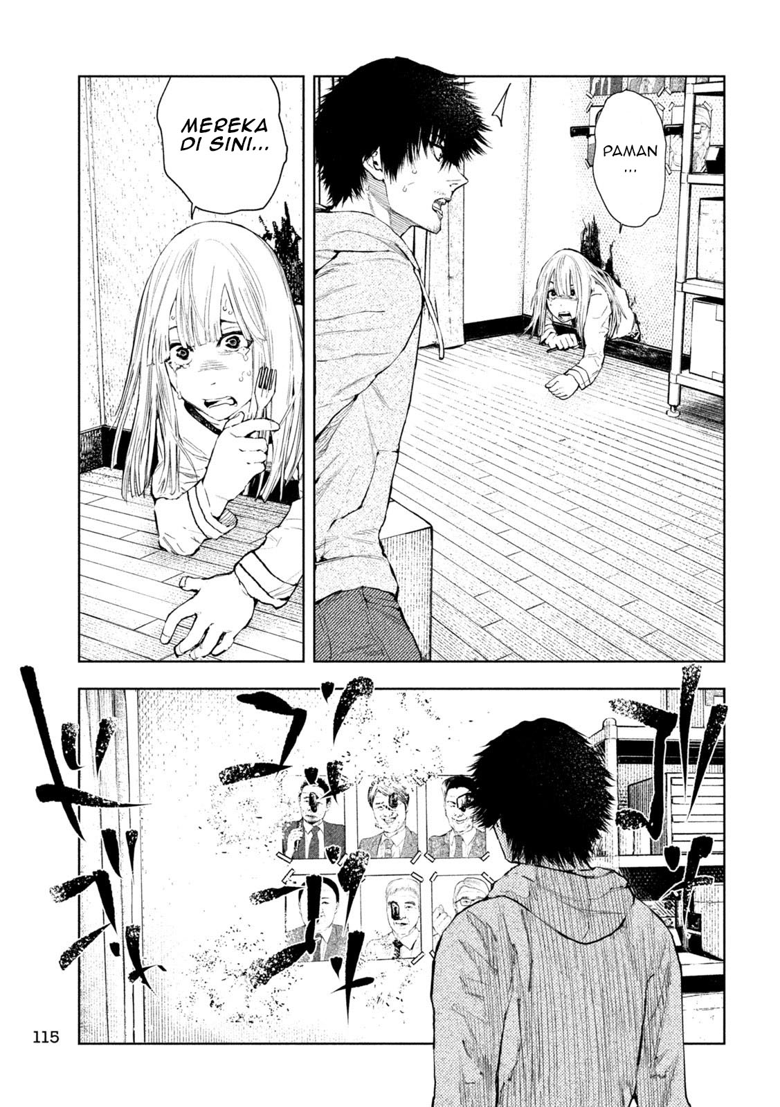 Amateur Vigilante Vol. 1 Ch. 3 第11页