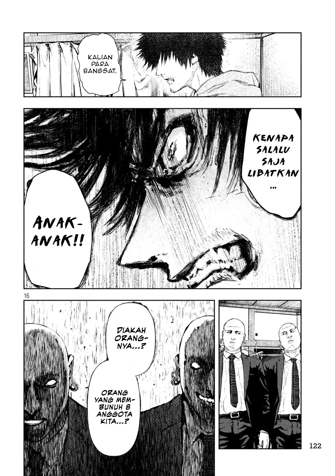Amateur Vigilante Vol. 1 Ch. 3 第17页