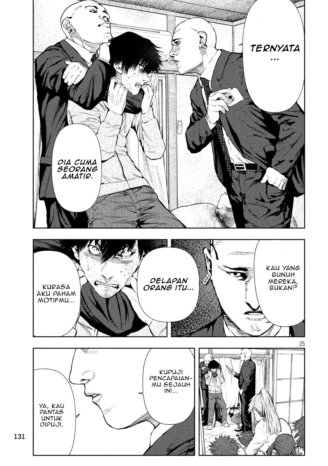 Amateur Vigilante Vol. 1 Ch. 3 第26页