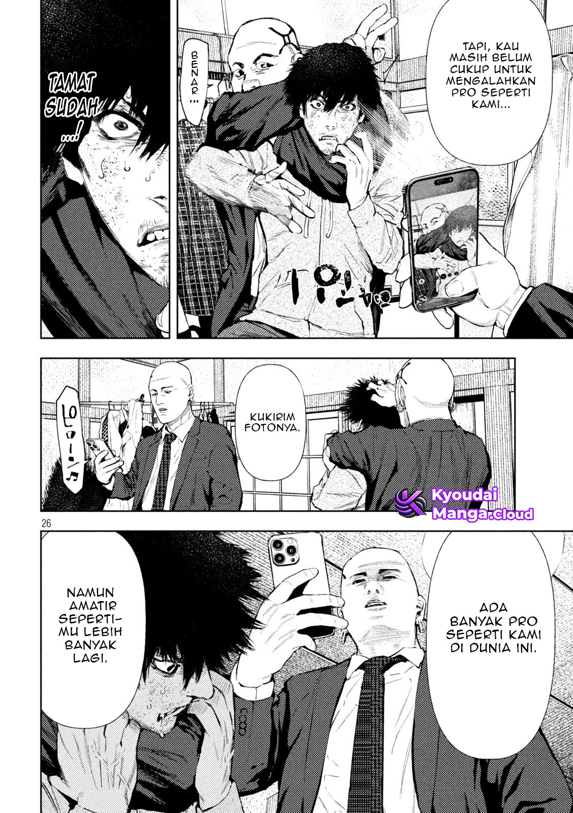 Amateur Vigilante Vol. 1 Ch. 3 第27页
