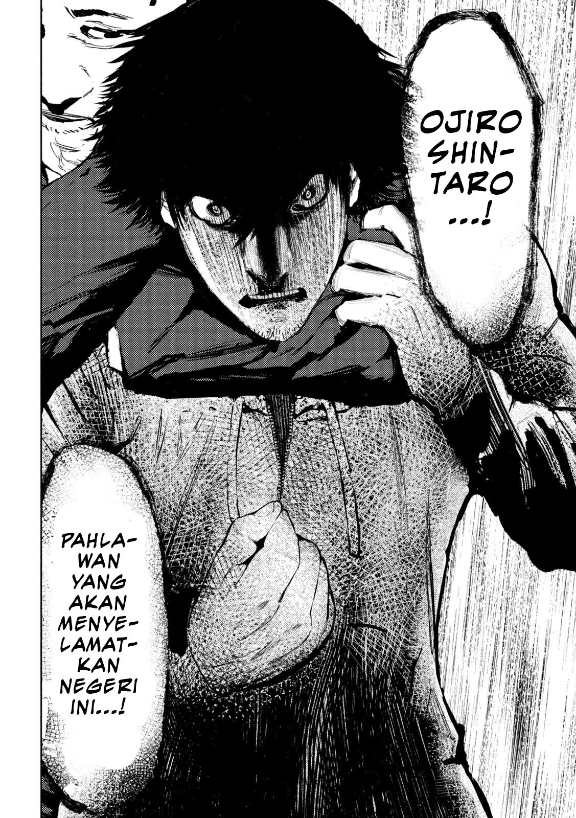 Amateur Vigilante Vol. 1 Ch. 3 第31页