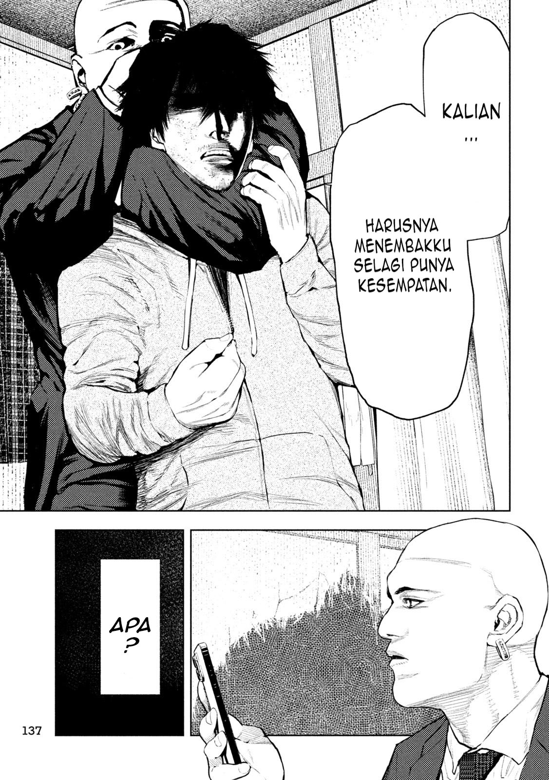 Amateur Vigilante Vol. 1 Ch. 3 第32页