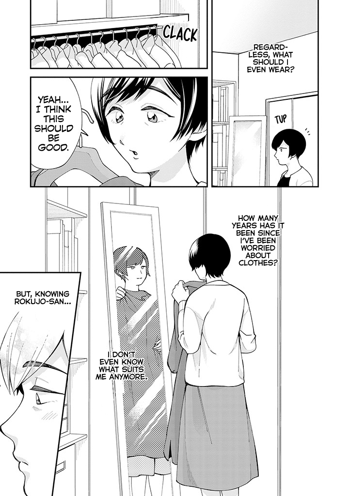 Gojuu, Rokujuu, Yorokonde First Love!? 第3页
