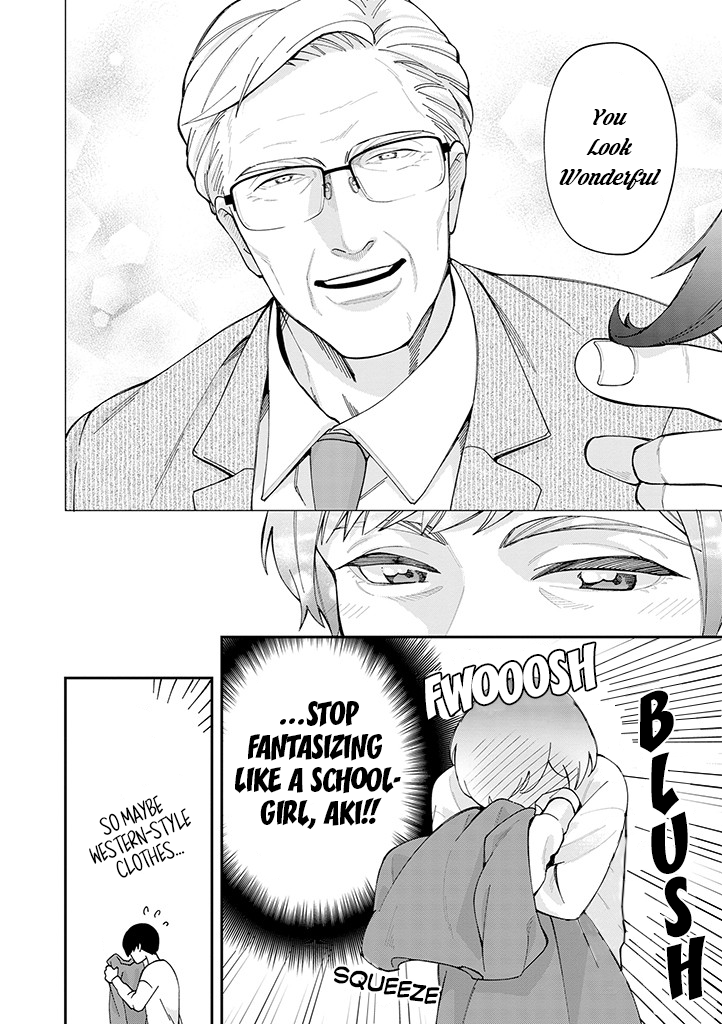 Gojuu, Rokujuu, Yorokonde First Love!? 第4页