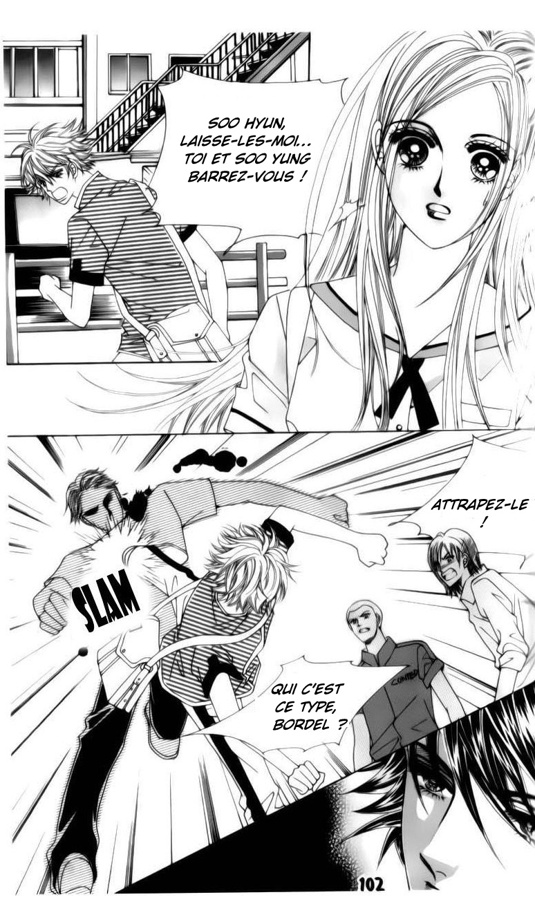 The Guy Who Will Give a Kiss for ₩ 5000 Vol. 2 Ch. 6 第13页