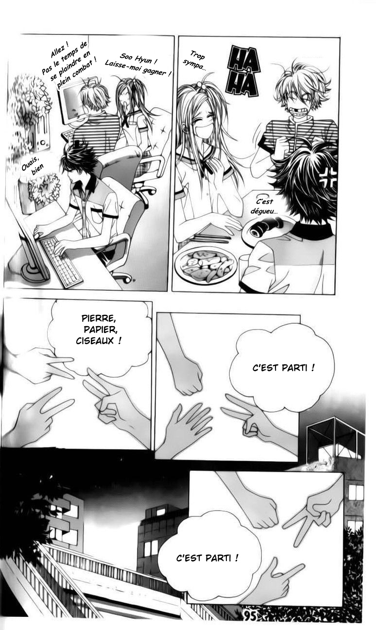 The Guy Who Will Give a Kiss for ₩ 5000 Vol. 2 Ch. 6 第6页