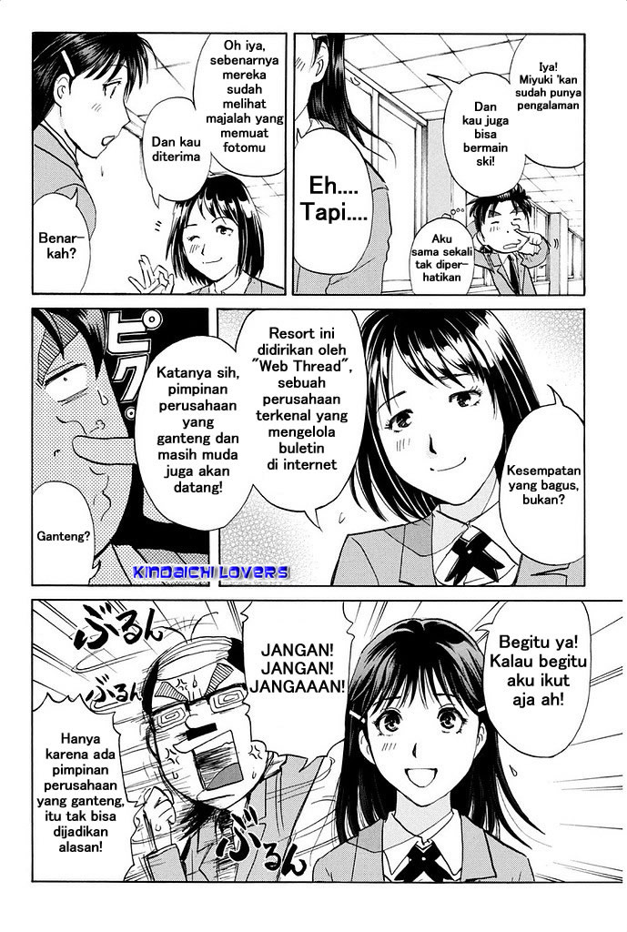 Kindaichi Shonen no Jikenbo R Kasus Pembunuhan Legenda Siluman Saju Bagian 1 第12页