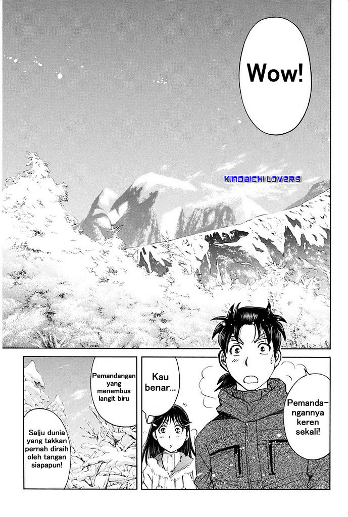 Kindaichi Shonen no Jikenbo R Kasus Pembunuhan Legenda Siluman Saju Bagian 1 第21页