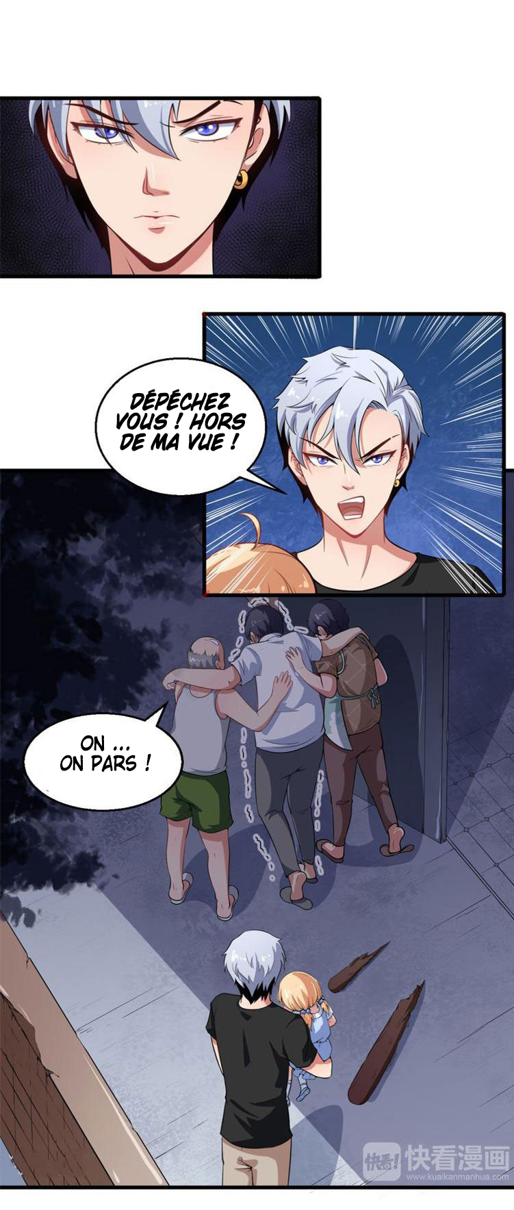 Daddy From Hell Ch. 2 第16页