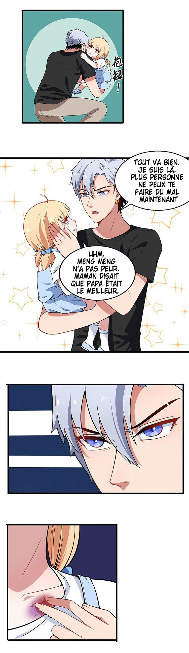 Daddy From Hell Ch. 2 第3页