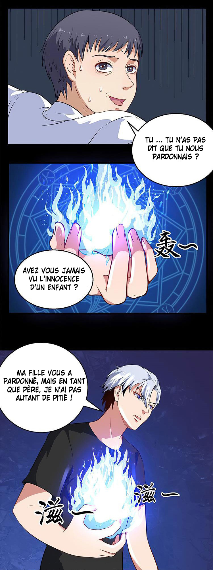 Daddy From Hell Ch. 2 第22页