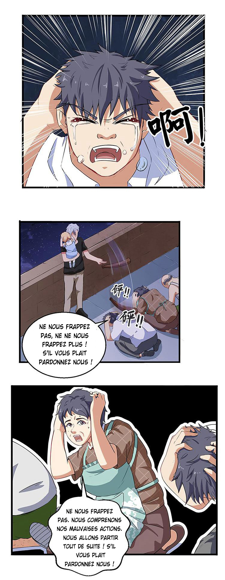 Daddy From Hell Ch. 2 第9页