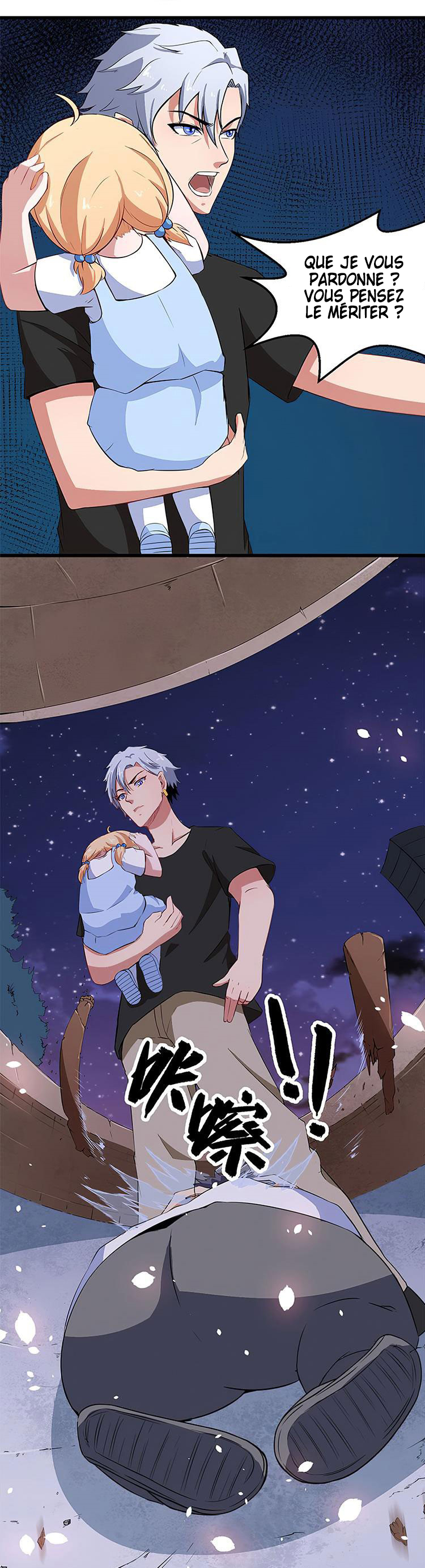 Daddy From Hell Ch. 2 第10页
