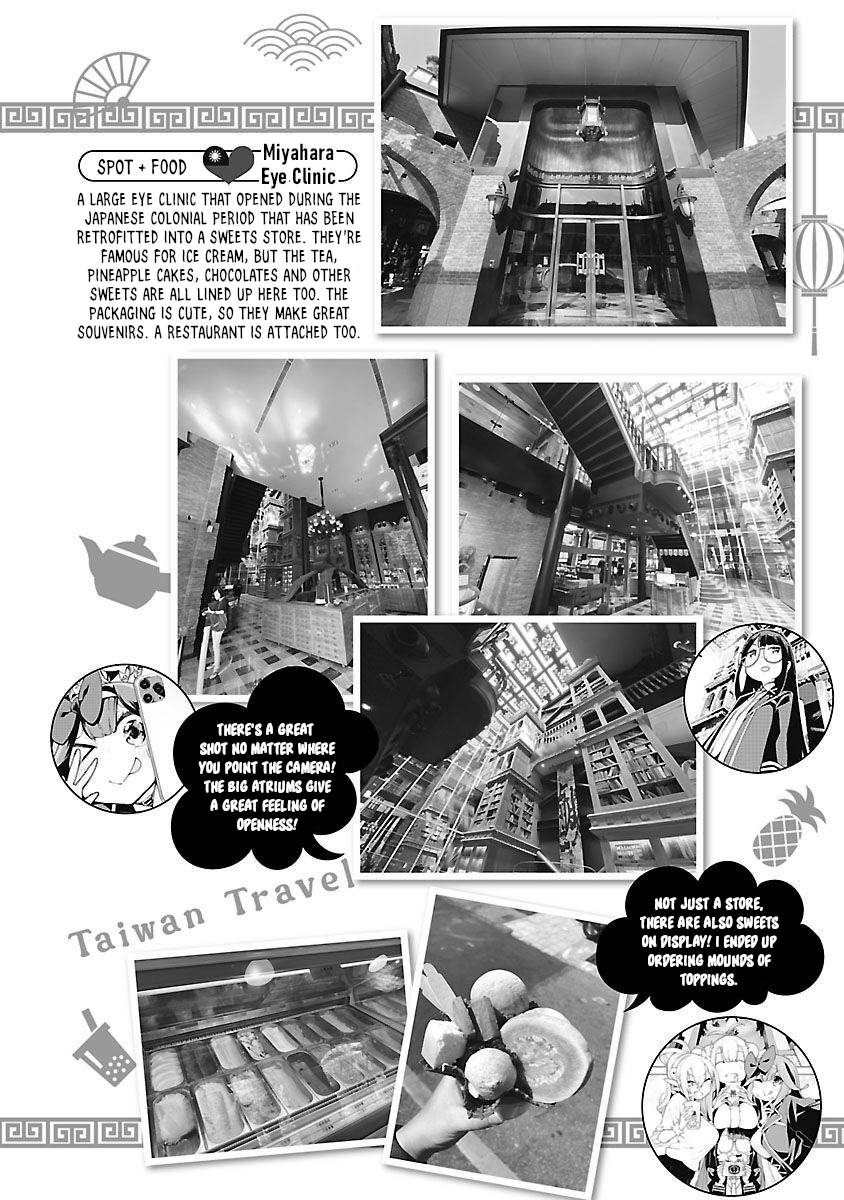 Ikitaiwan! Taiwan Ryokou Doukoukai Vol. 1 Ch. 3.5 第4页