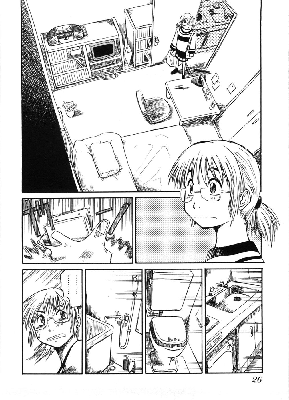 Mizukami Satoshi Tanpenshuu Vol. 1 Ch. 1 第20页