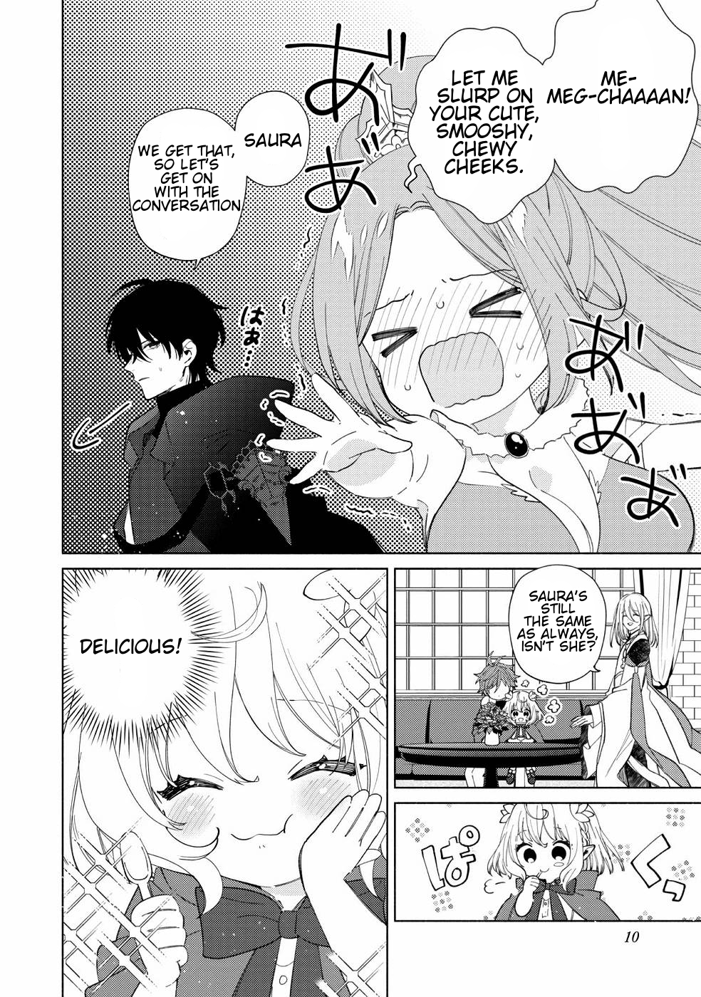 Welcome to the Special Guild! Vol. 1 Ch. 1 第12页