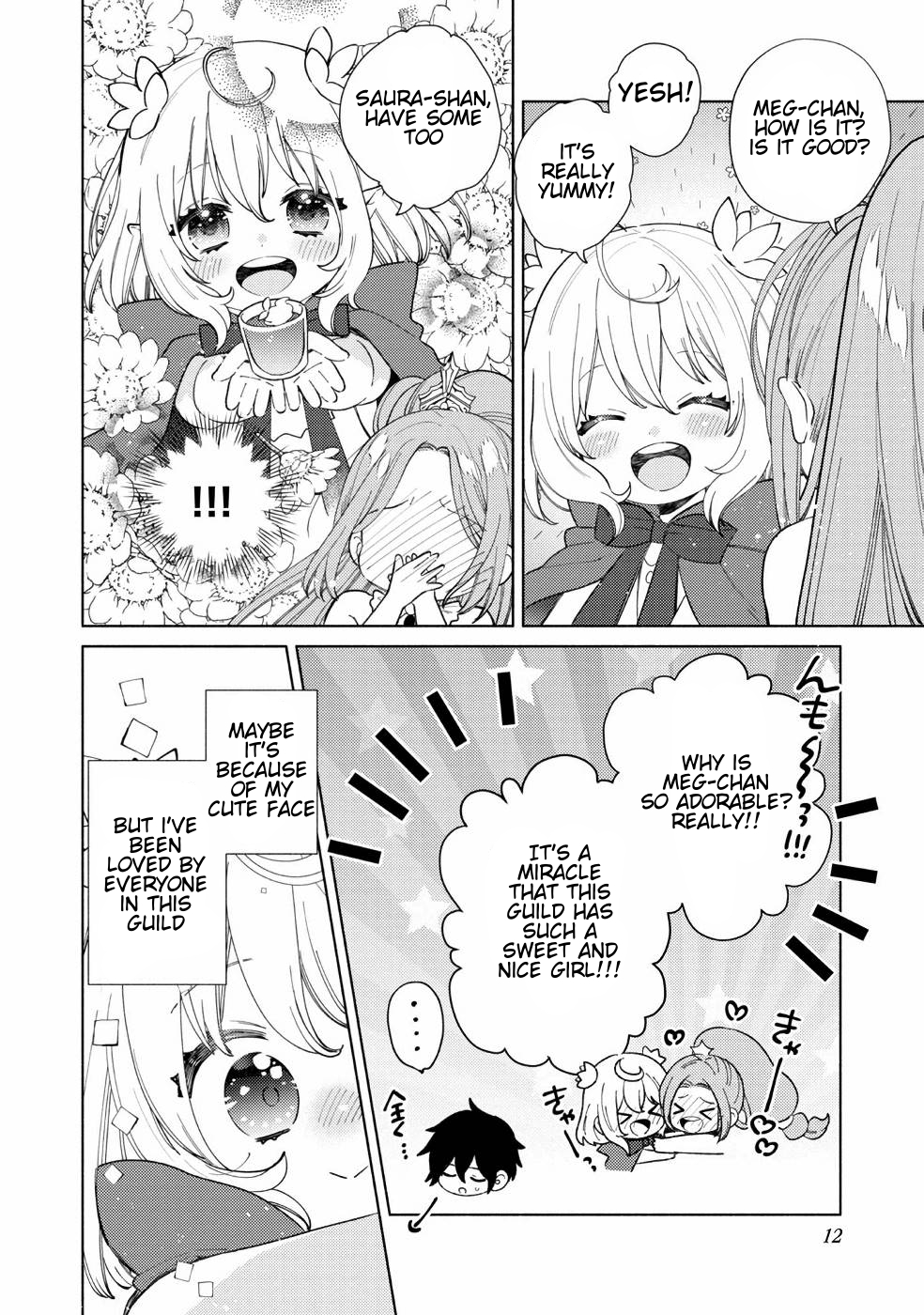Welcome to the Special Guild! Vol. 1 Ch. 1 第14页