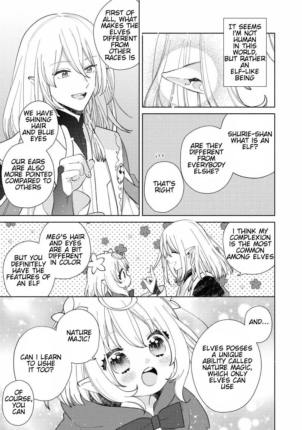 Welcome to the Special Guild! Vol. 1 Ch. 1 第15页