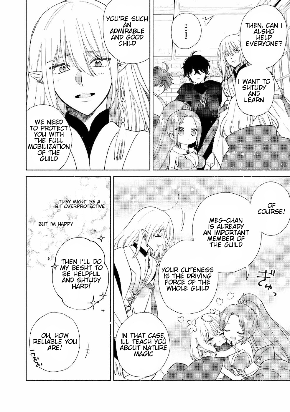 Welcome to the Special Guild! Vol. 1 Ch. 1 第16页