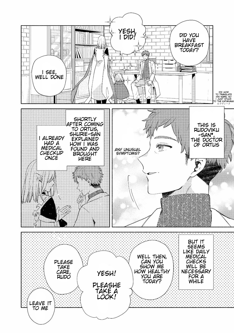 Welcome to the Special Guild! Vol. 1 Ch. 1 第18页
