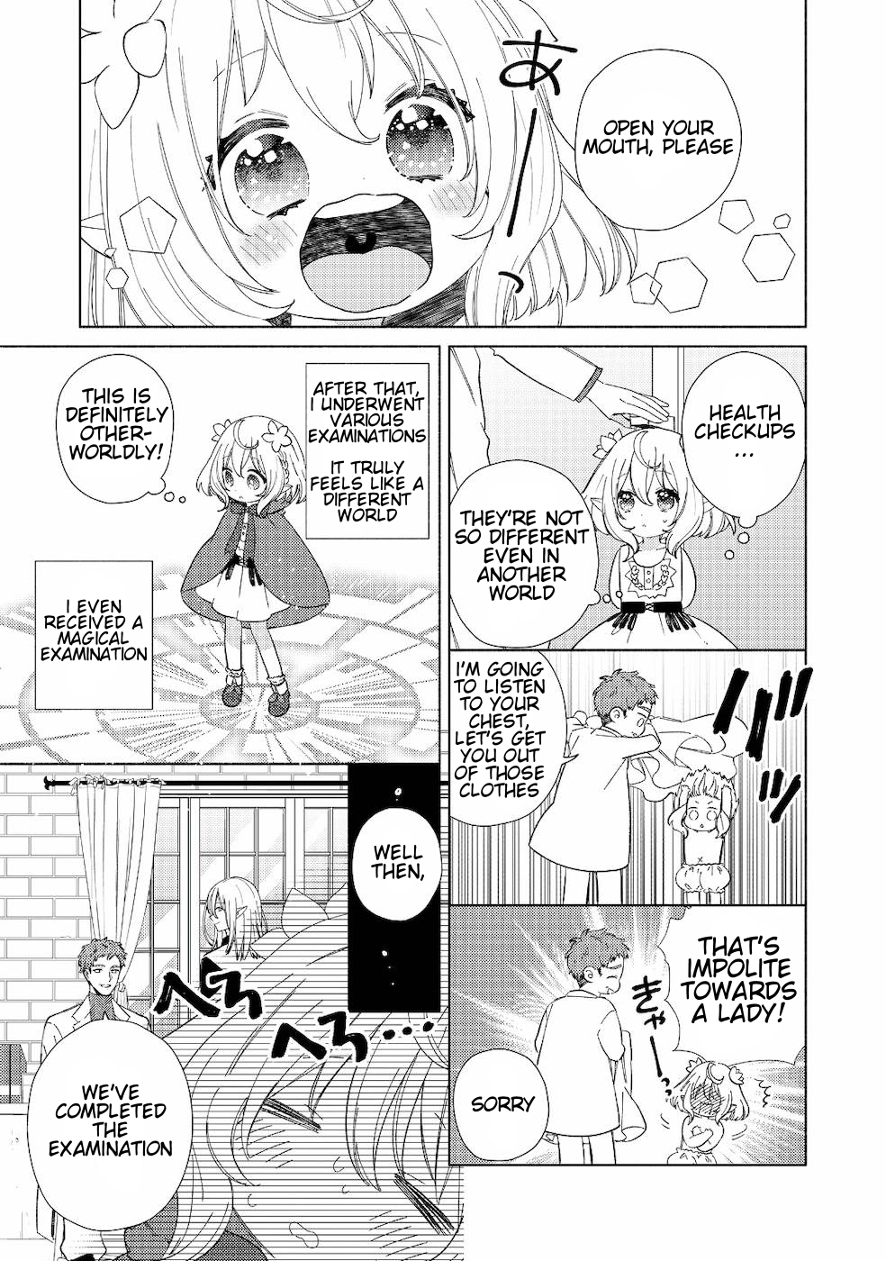 Welcome to the Special Guild! Vol. 1 Ch. 1 第19页