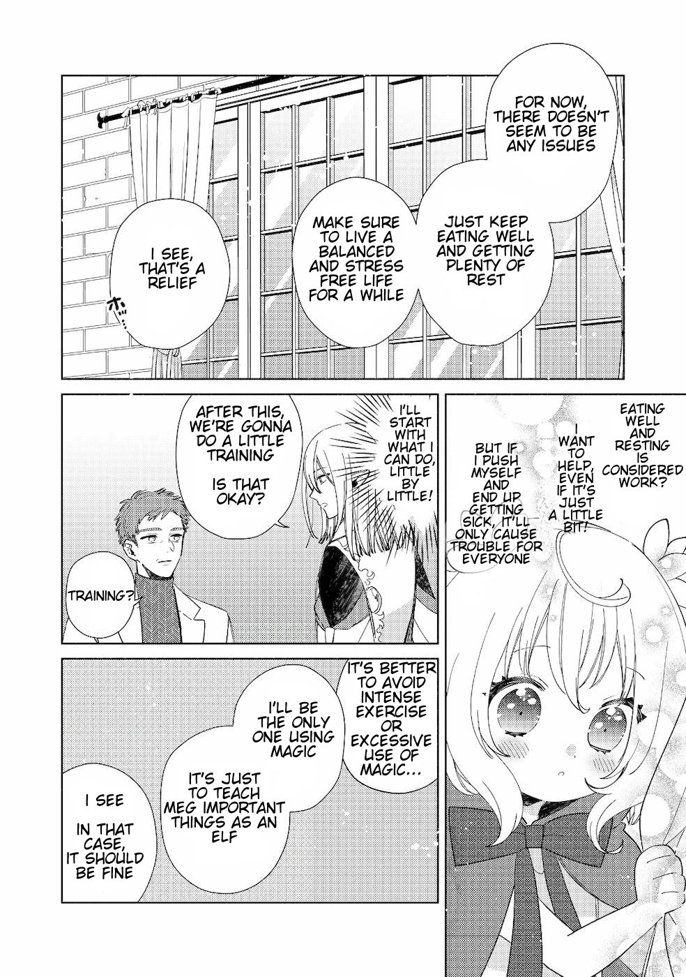 Welcome to the Special Guild! Vol. 1 Ch. 1 第20页