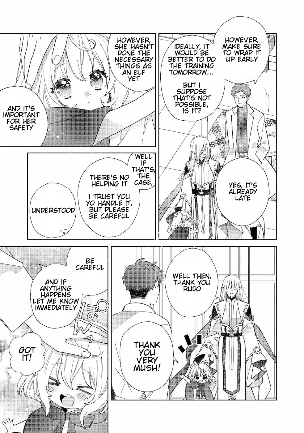 Welcome to the Special Guild! Vol. 1 Ch. 1 第21页