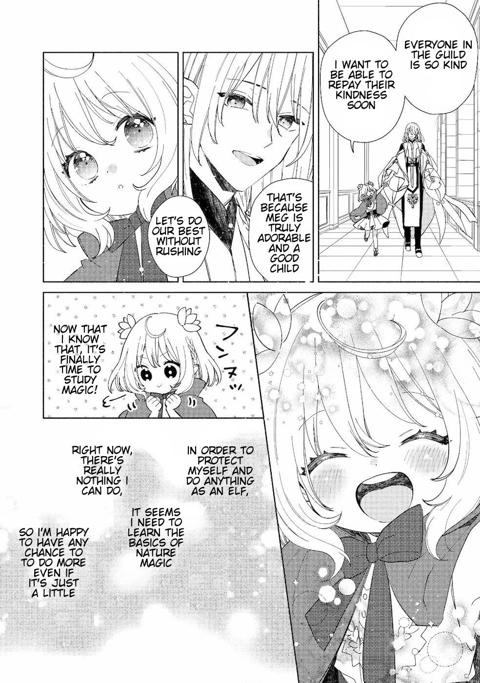 Welcome to the Special Guild! Vol. 1 Ch. 1 第22页