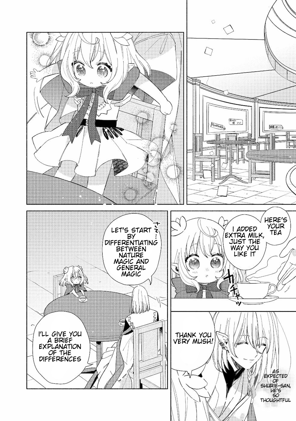 Welcome to the Special Guild! Vol. 1 Ch. 1 第24页