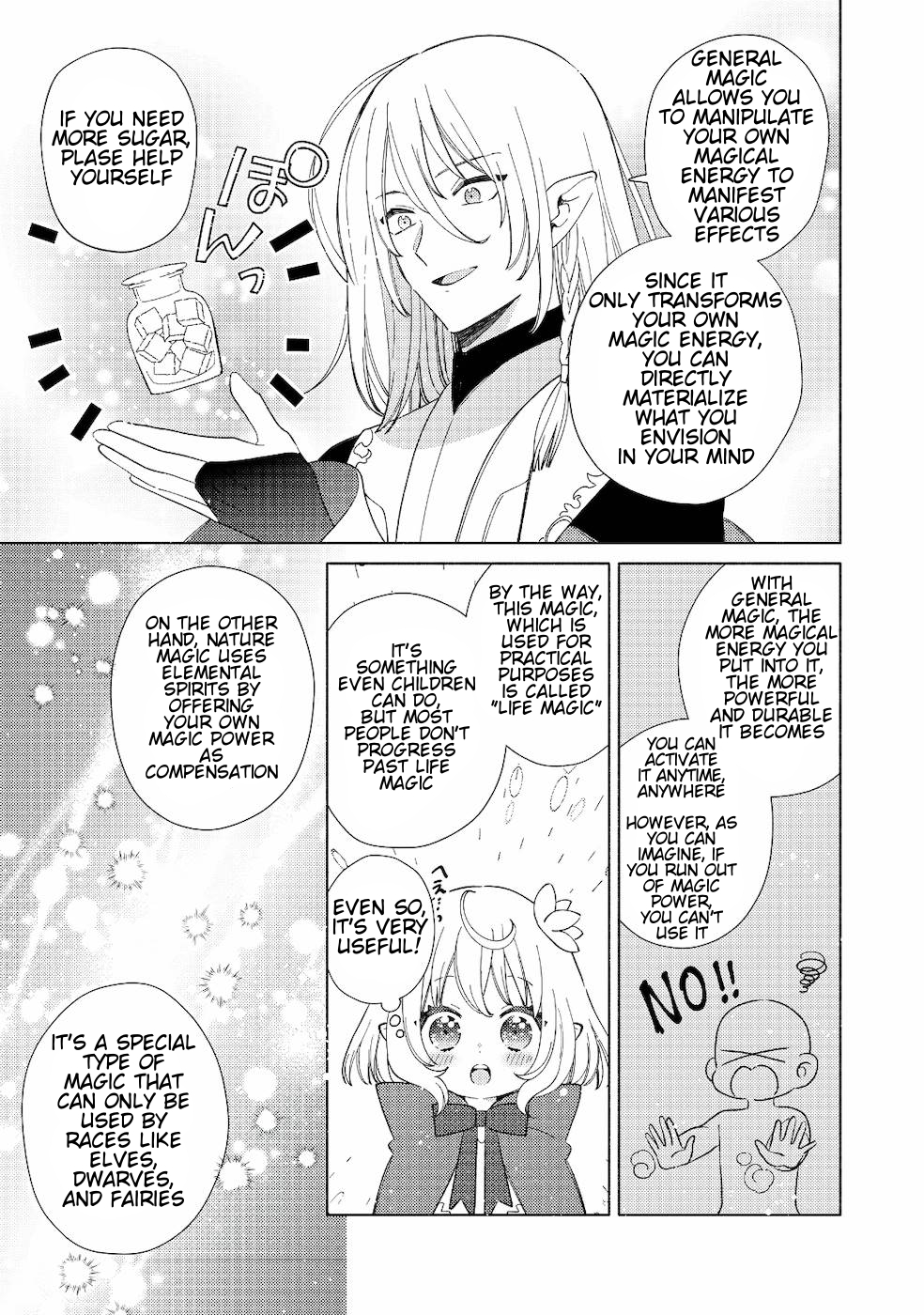 Welcome to the Special Guild! Vol. 1 Ch. 1 第25页