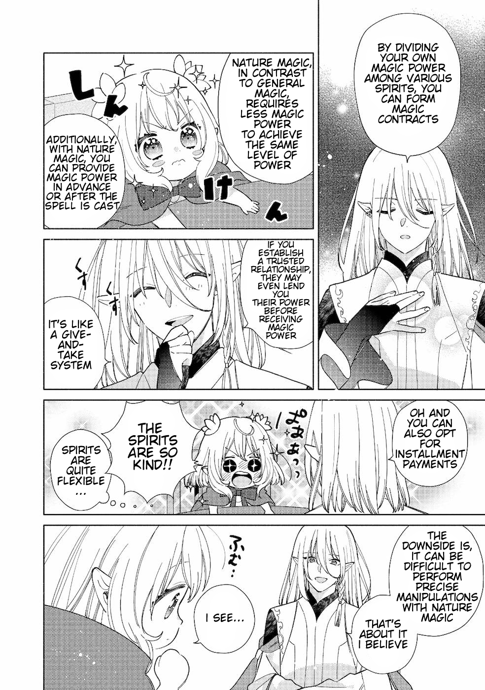 Welcome to the Special Guild! Vol. 1 Ch. 1 第26页