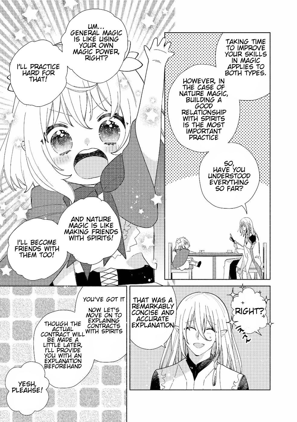 Welcome to the Special Guild! Vol. 1 Ch. 1 第27页