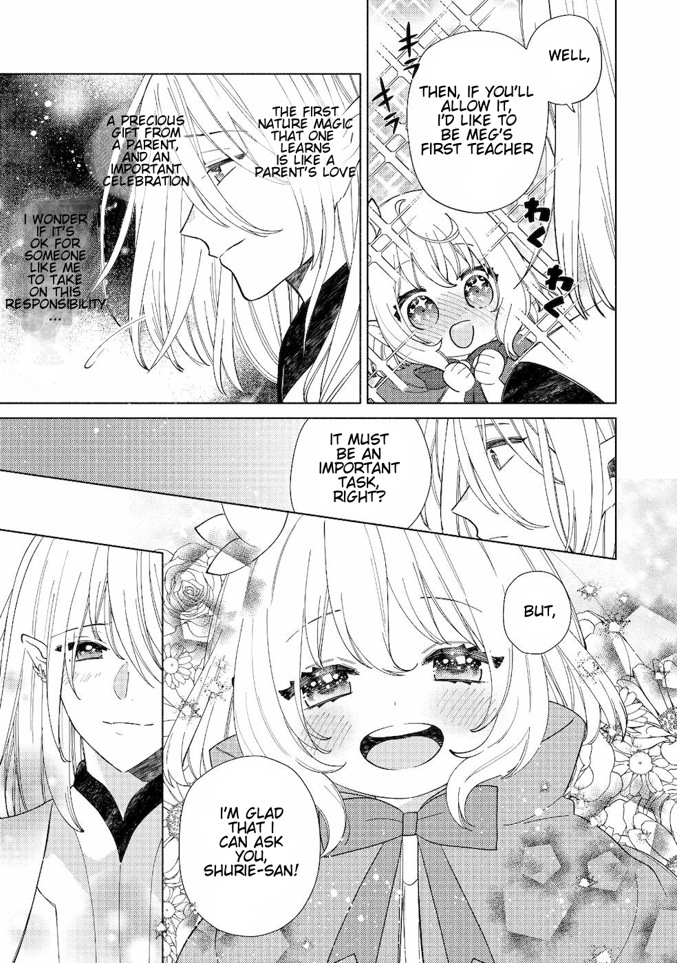 Welcome to the Special Guild! Vol. 1 Ch. 1 第29页
