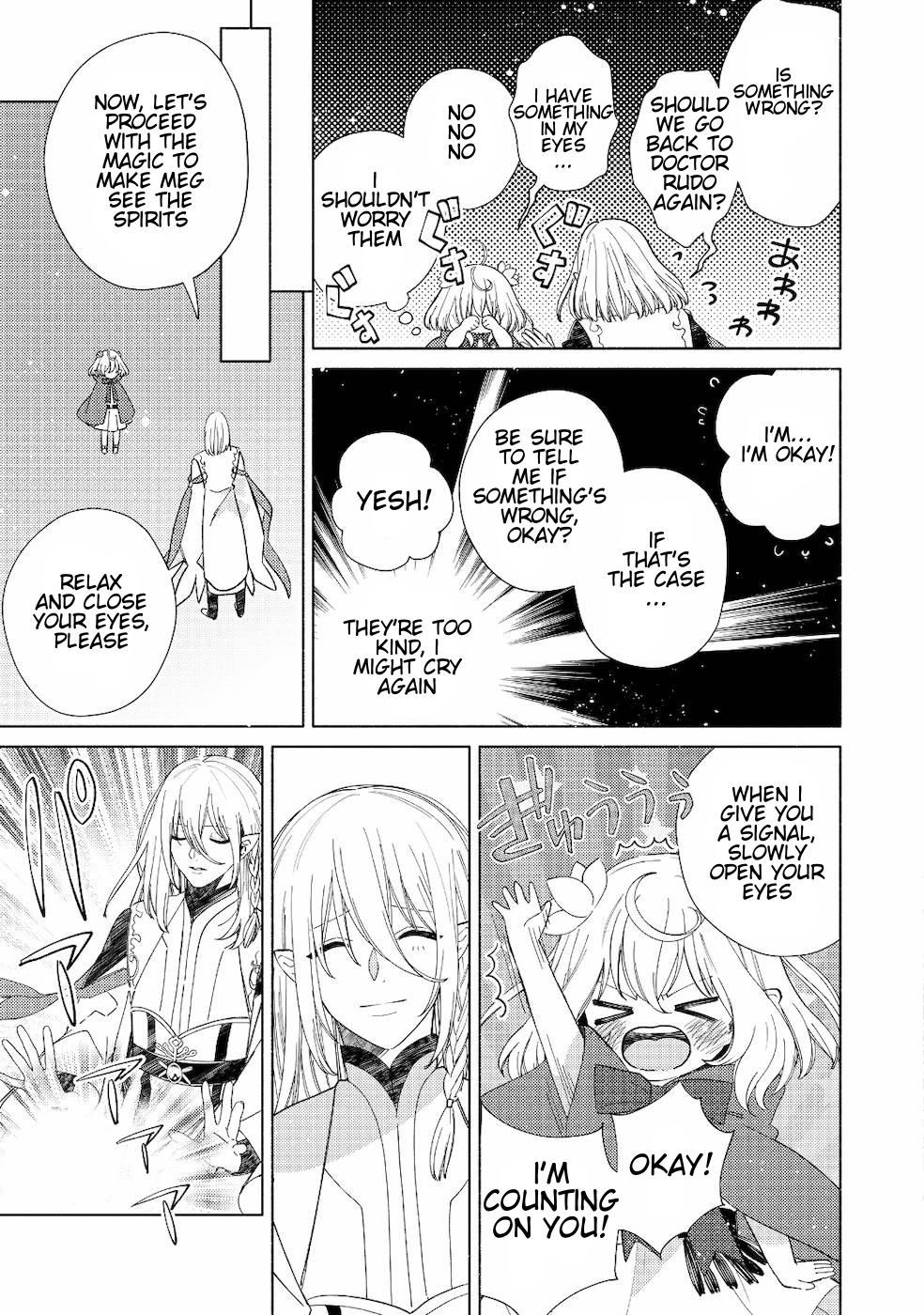 Welcome to the Special Guild! Vol. 1 Ch. 1 第31页