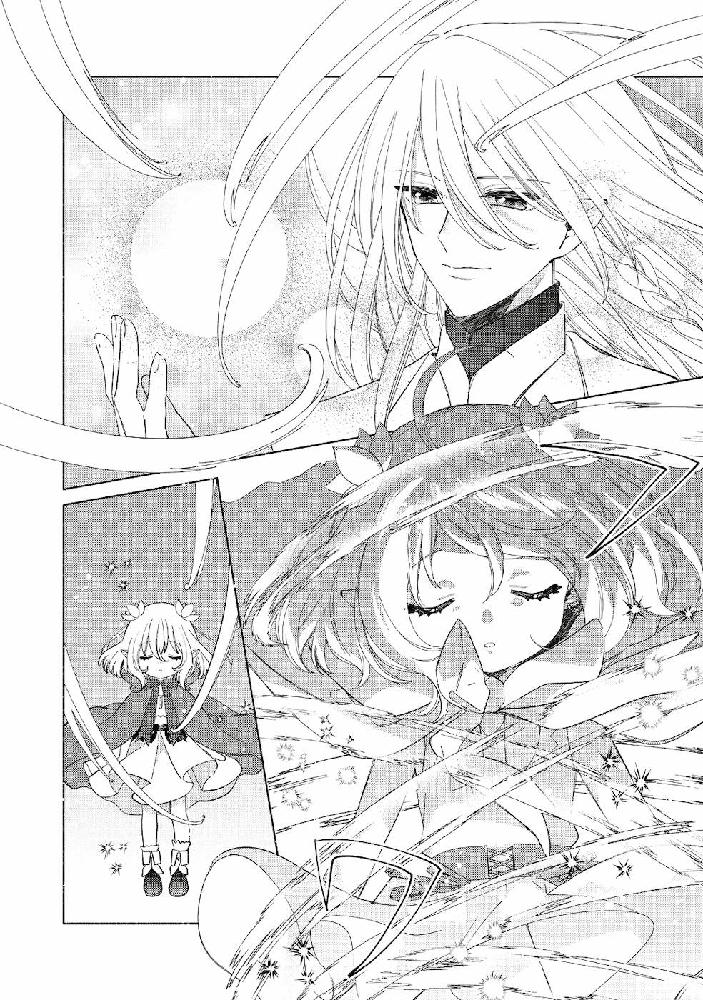 Welcome to the Special Guild! Vol. 1 Ch. 1 第32页